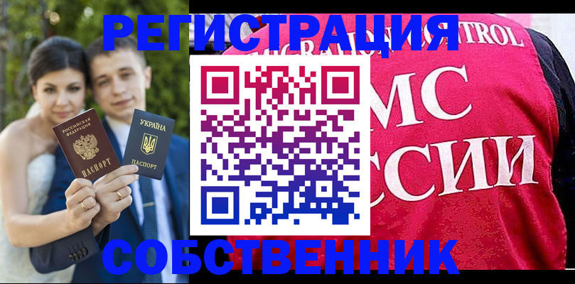 регистрация для дет. сада в Гатчине